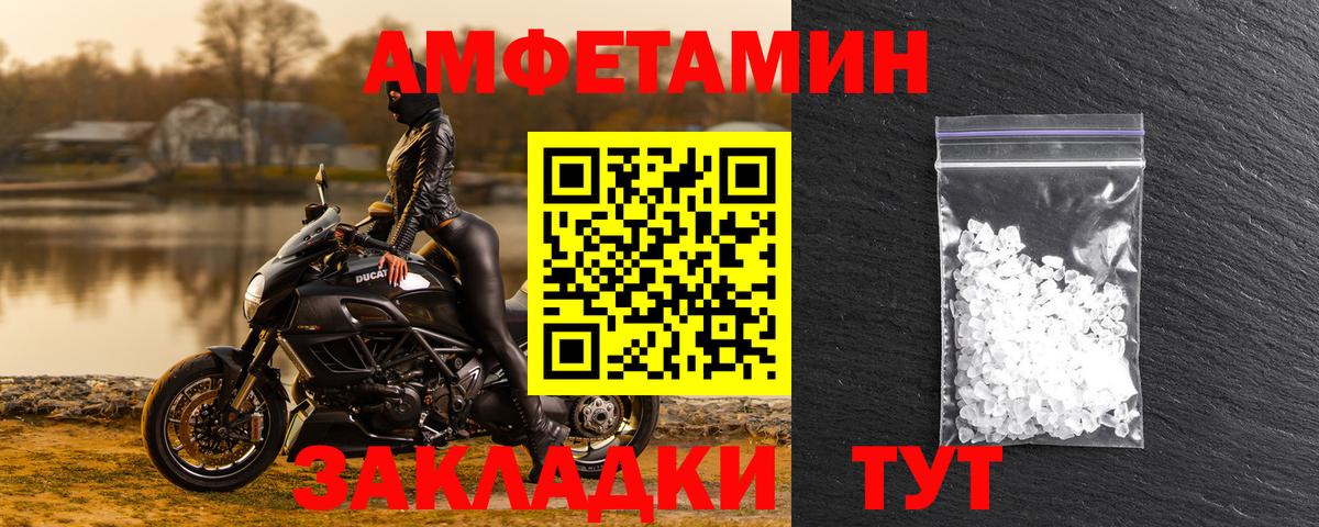 АМФ 98% Моршанск