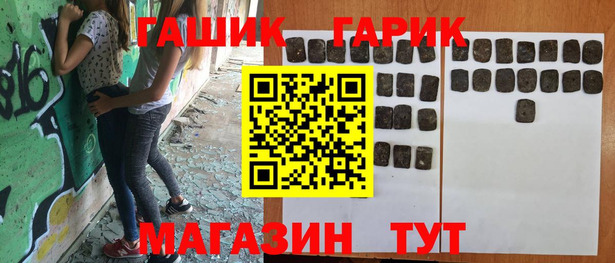 Гашиш  Гашиш хэш  Гашиш убойный  Вход с VPN  Моршанск 