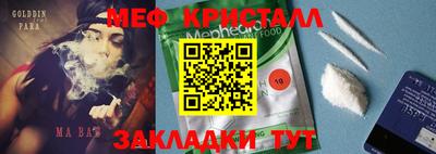 синтетический гашиш Новозыбков