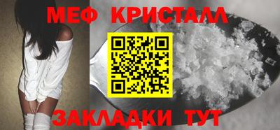 синтетический гашиш Новозыбков