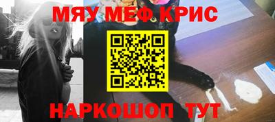 синтетический гашиш Новозыбков