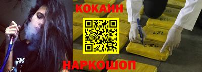 синтетический гашиш Новозыбков