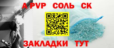гашик Новодвинск