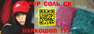 гашик Новодвинск