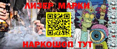 синтетический гашиш Новозыбков