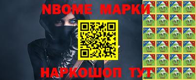 дмт Новокубанск