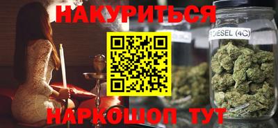 синтетический гашиш Новозыбков