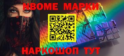 синтетический гашиш Новозыбков