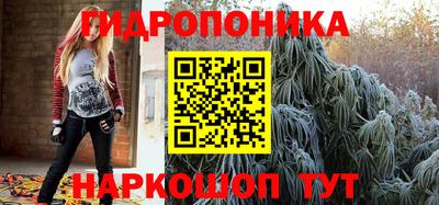 синтетический гашиш Новозыбков