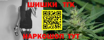 гашик Новодвинск