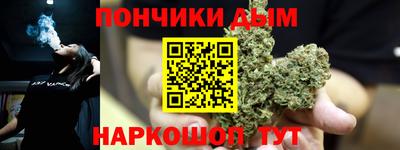 синтетический гашиш Новозыбков