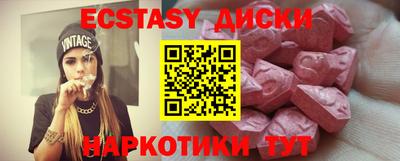 гашик Новодвинск