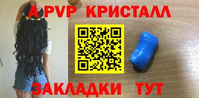 гашик Новодвинск