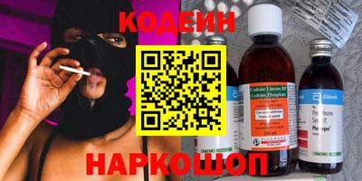 синтетический гашиш Новозыбков