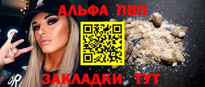 гашик Новодвинск