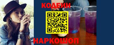 синтетический гашиш Новозыбков