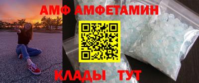 синтетический гашиш Новозыбков