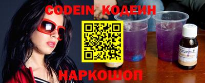 гашик Новодвинск