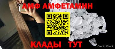синтетический гашиш Новозыбков