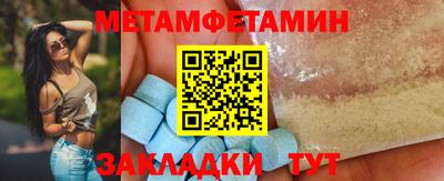 гашик Новодвинск