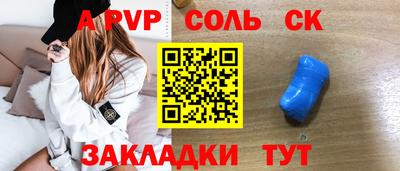 гашик Новодвинск