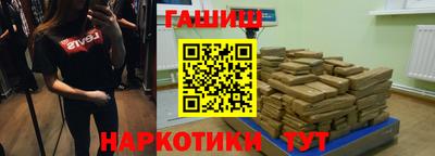 гашик Новодвинск