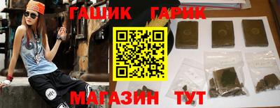 дмт Новокубанск