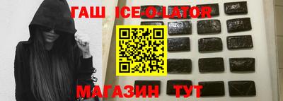 дмт Новокубанск