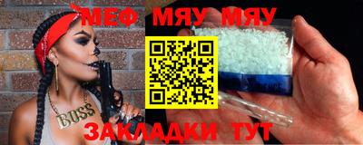 синтетический гашиш Новозыбков