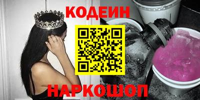 синтетический гашиш Новозыбков