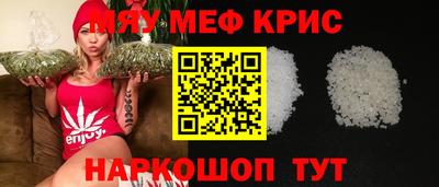 синтетический гашиш Новозыбков