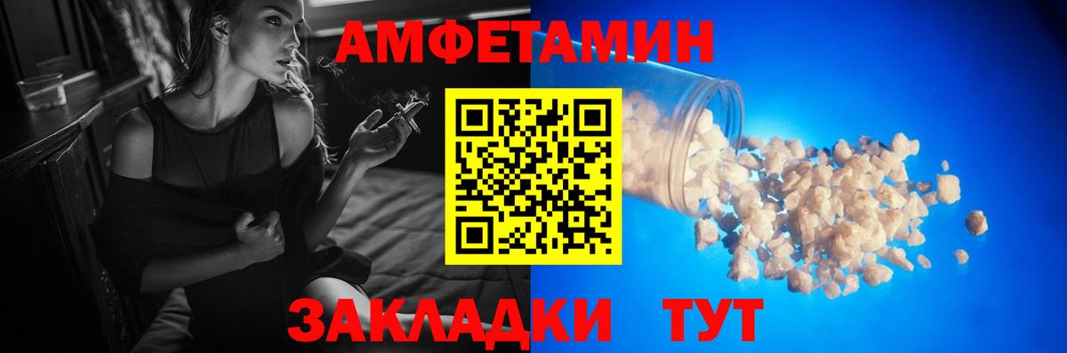 Первитин Methamphetamine  Вход с VPN  Моршанск 