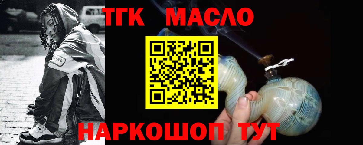 Конопля  МЕТАДОН  Cocaine  Вход с VPN  COCAIN  ГАШИШ  Моршанск  Купить наркоту  Мефедрон   ГАШ 