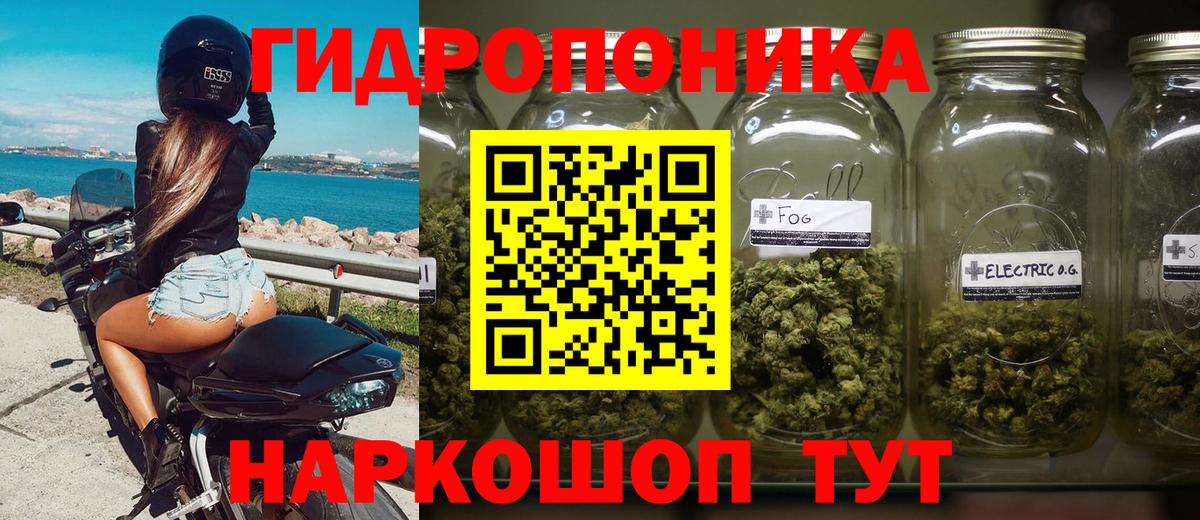 Моршанск  Бошки Шишки LSD WEED  Вход с VPN  Бошки марихуана LSD WEED  Шишки марихуана индика 
